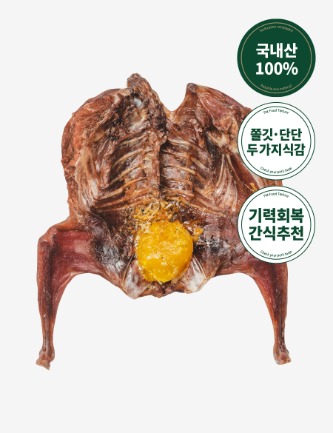 강아지간식, 고양이츄르
