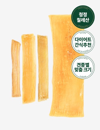 강아지간식, 고양이츄르