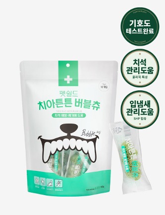 강아지간식, 고양이츄르