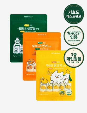 강아지간식, 고양이츄르